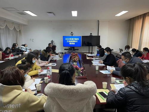市統計局成功舉辦年度統計業務培訓會，助力數據質量提升與隊伍能力建設