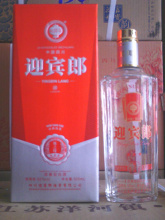 之緣_酒類_之緣批發(fā)_之緣供應(yīng)_阿里巴巴