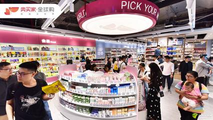 奧買家雙線購零售店進軍時尚天河,打造年輕人的消費新潮流