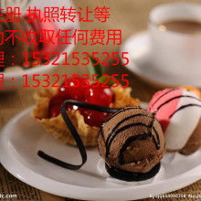  蘇州市博勝塑料制品廠 主營 有機玻璃制品 ps板 酒