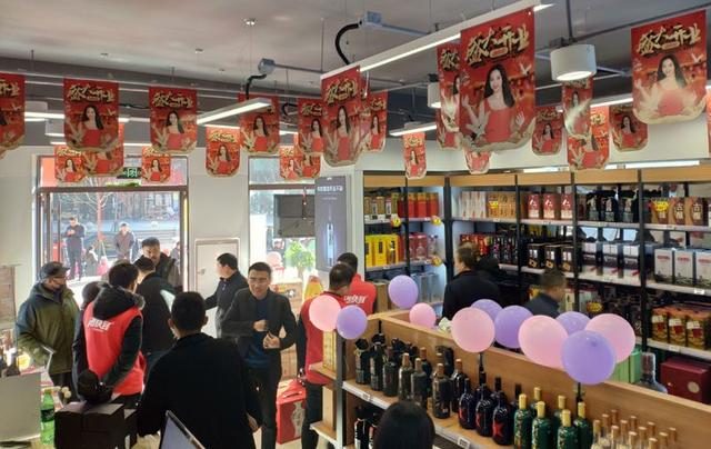 酒仙網(wǎng)新零售升級 &ldquo;酒快到&rdquo;001號店大年初一正式開業(yè)