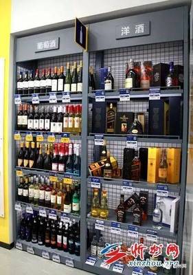 好消息 | 同城酒庫進(jìn)駐忻州 開辟酒業(yè)零售新格局