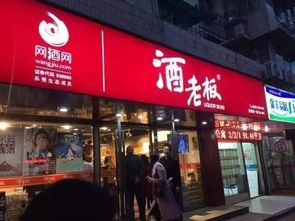 商學(xué)院9月回到上海, 5 3 創(chuàng)新教學(xué)模式解剖葡萄酒新零售