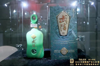 一路向C的“武陵模式”引發近30萬關注，酒類批發行業迎來新變革