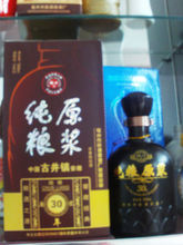 酒原漿批發(fā)與供應 阿里巴巴上的酒類零售新機遇