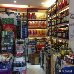 中國酒類批發(fā)網與酒類零售的融合與發(fā)展