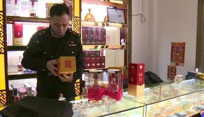 年關守護進行時 望城區市場監管局重拳出擊，聚焦酒類執法打假護航酒類零售市場